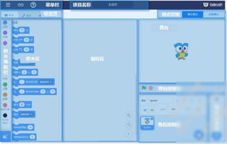 CodeCraft编程教育工具v1.2.0.11官方版 赋能教学设备技术开发的智能化起点