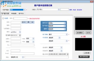 百策早教招生管理软件 教学设备技术开发新助力