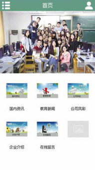 河南教育培训 便捷学习工具，安卓手机版下载全攻略